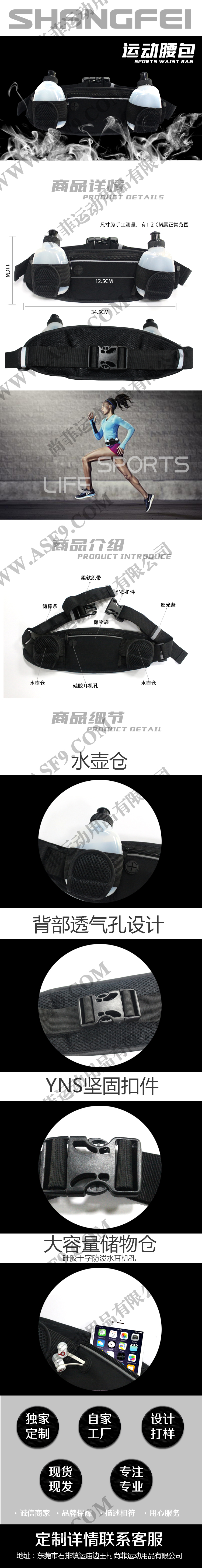 詳情頁.jpg 詳情頁.jpg