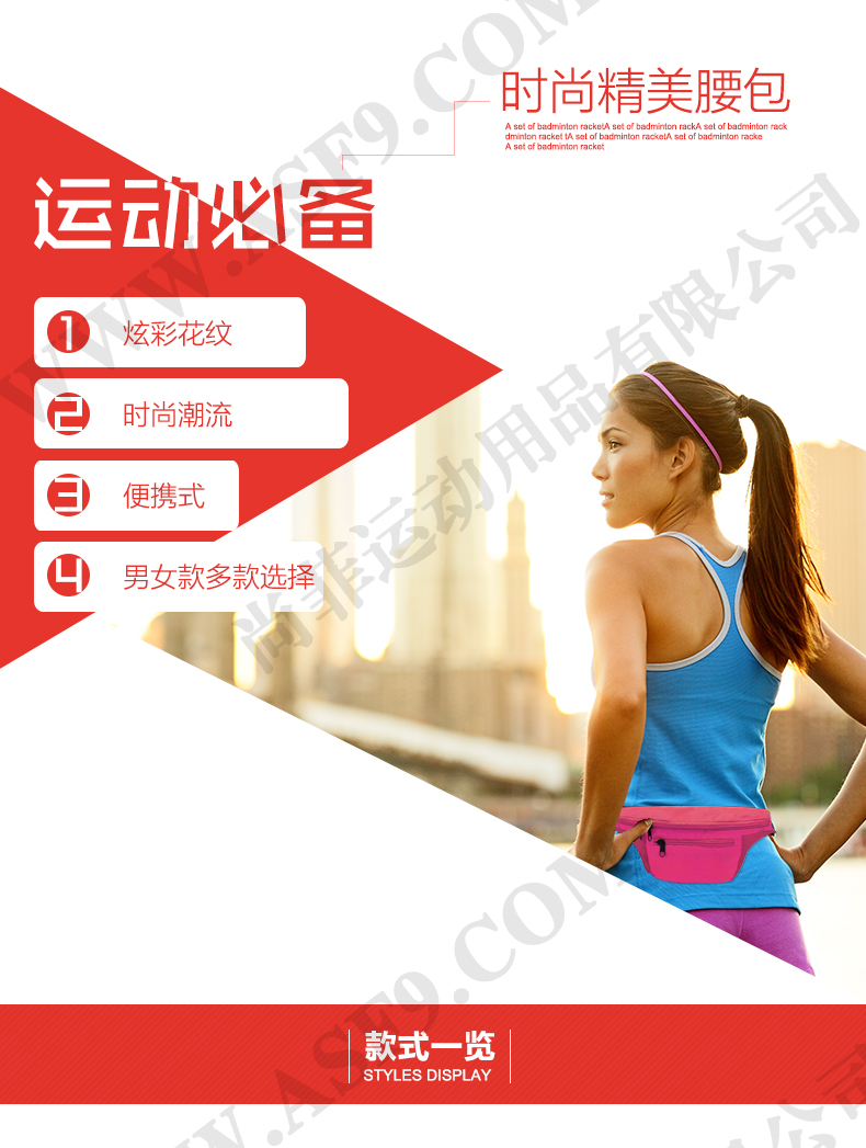 戶外詳情頁-(8)_01.jpg