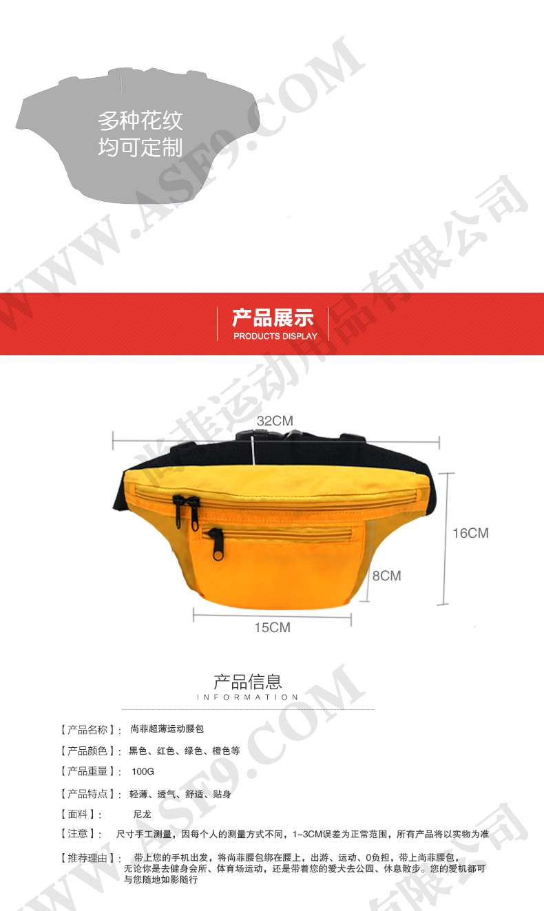戶外詳情頁-(8)_03.jpg