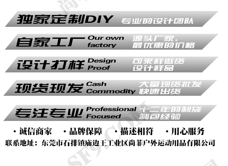 戶外詳情頁-(8)_08.jpg